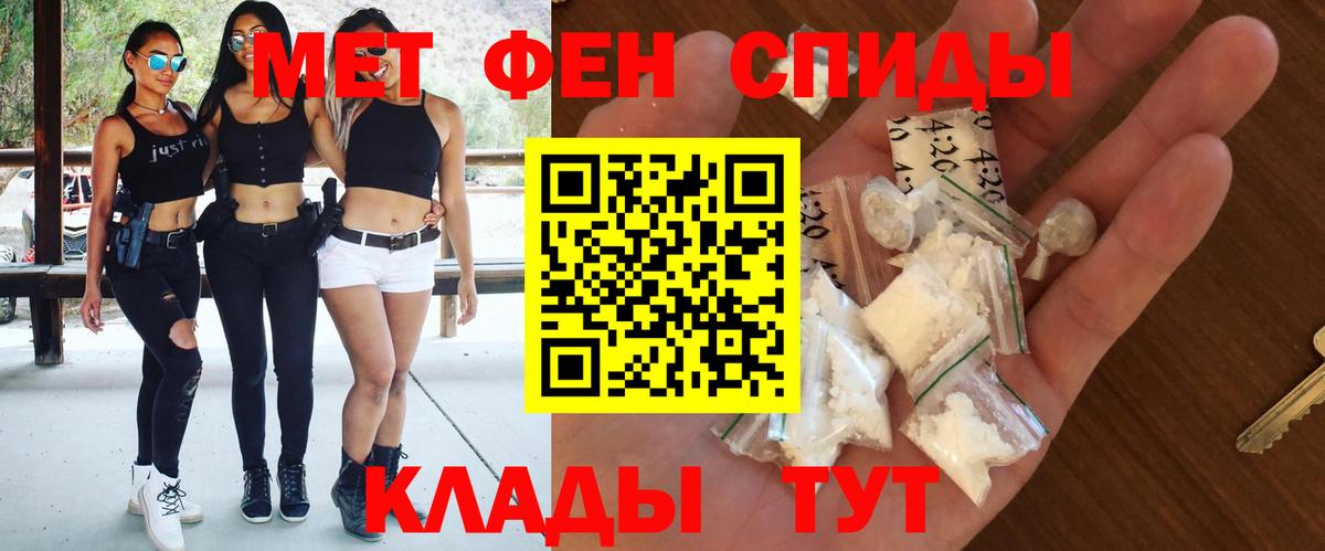 Мичуринск  Амфетамин  Вход с VPN  Amphetamine 98% 