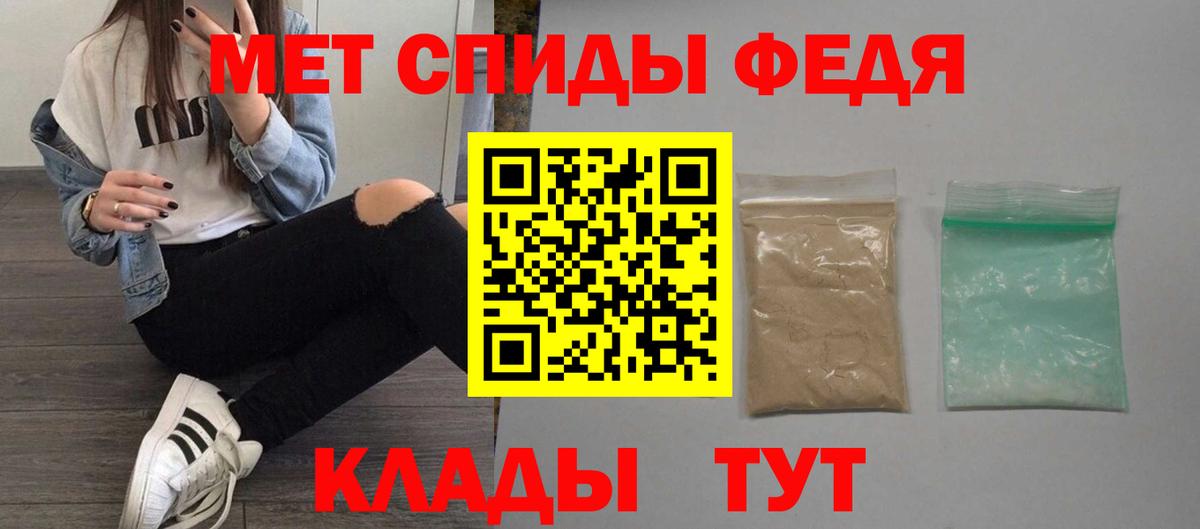 Амфетамин Premium Мичуринск