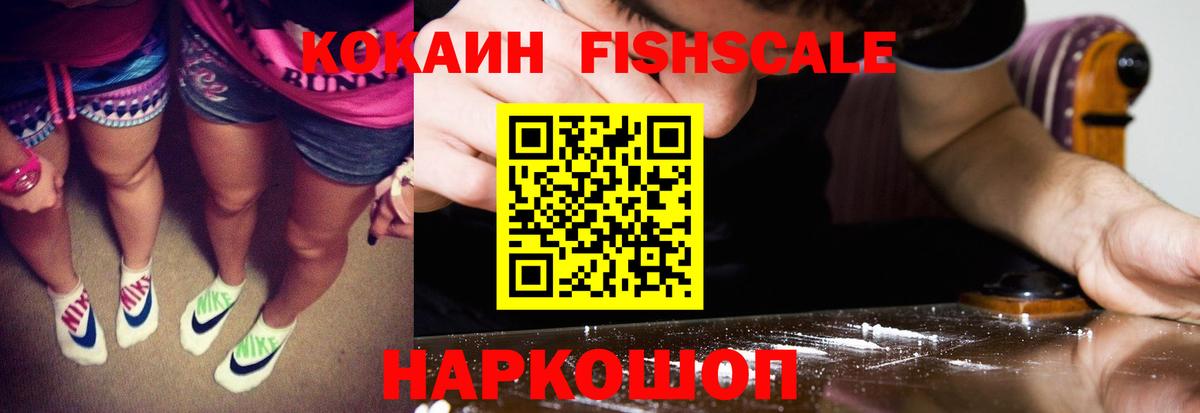 Cocaine Эквадор  Вход с VPN  Кокаин Боливия  Мичуринск 