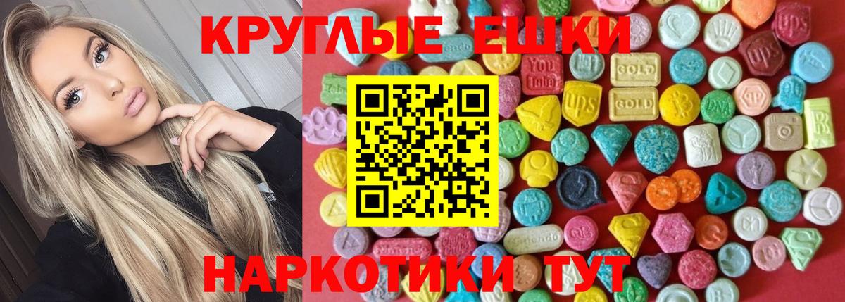 Ecstasy TESLA  Вход с VPN  Ecstasy DUBAI  ЭКСТАЗИ  Мичуринск 