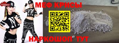 скорость mdpv Донской