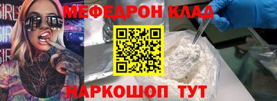 скорость mdpv Донской