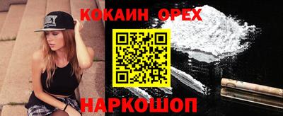 кокаин колумбия Донецк