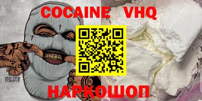 кокаин колумбия Донецк