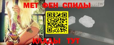 скорость mdpv Донской