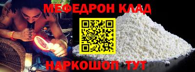 скорость mdpv Донской