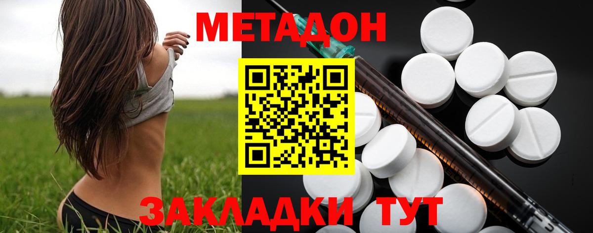 Марихуана  МДМА  КОКАИН  Мефедрон кристаллы  ГАШИШ  Вход с VPN  Мичуринск  Cocaine 