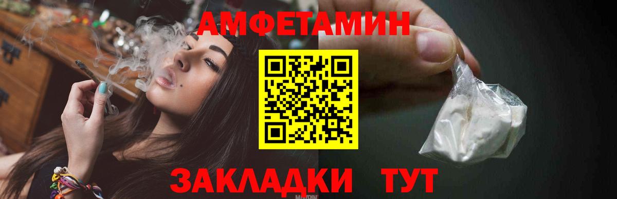 Первитин Декстрометамфетамин 99.9% Мичуринск