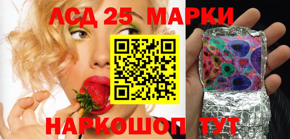 Марки N-bome 1500мкг Мичуринск