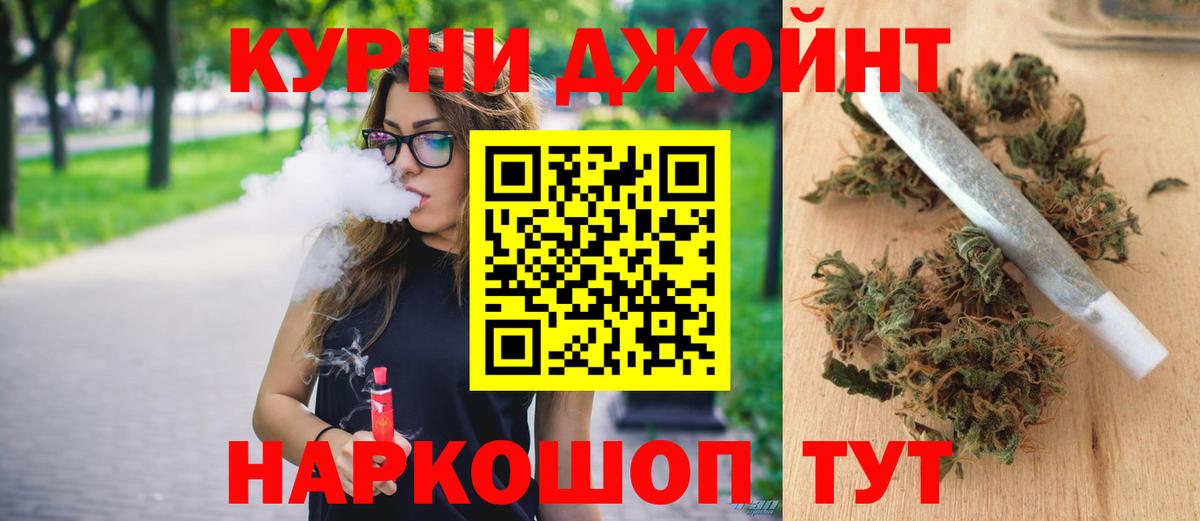 Бошки Шишки семена  Марихуана сатива  Вход с VPN  Бошки Шишки ГИДРОПОН  Мичуринск 